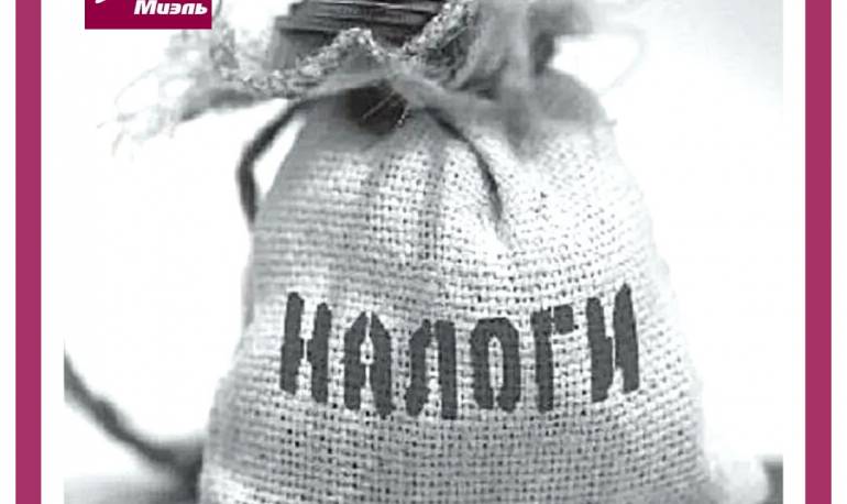 Семей с детьми освободят от налога на доходы при продаже недвижимости